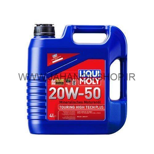 روغن موتور لیکومولی Touring High Tech Plus SM حجم 4 لیتر  20w 50